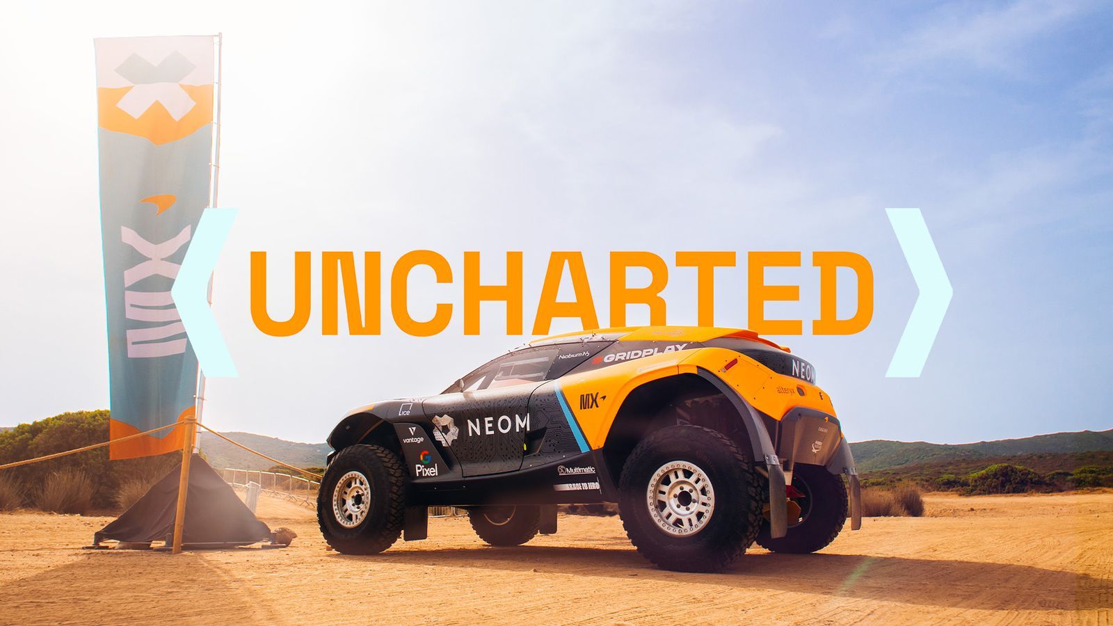 McLaren Uncharted